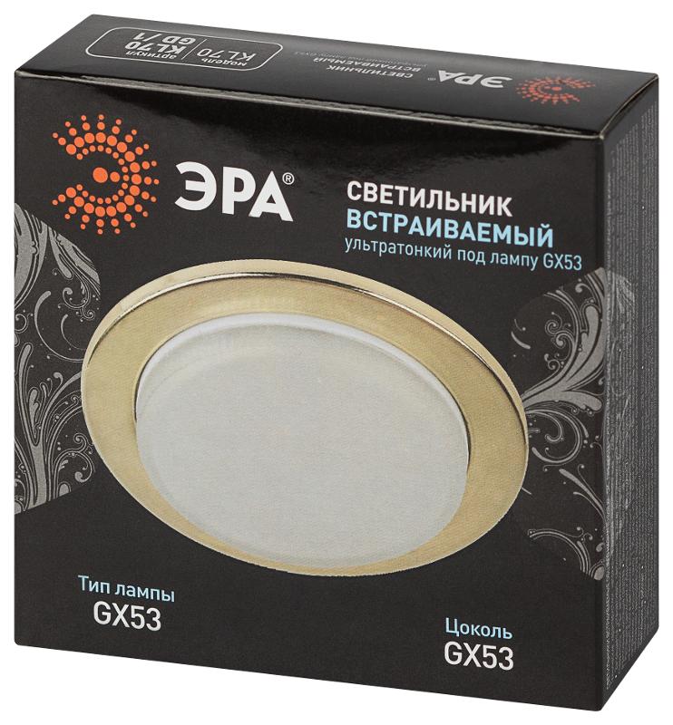Светильник встраиваемый точечный под лампу GX53 KL70 GD /1 тонкий, 220V, 13W, золото | Б0048954 | ЭРА — миниатюра 4