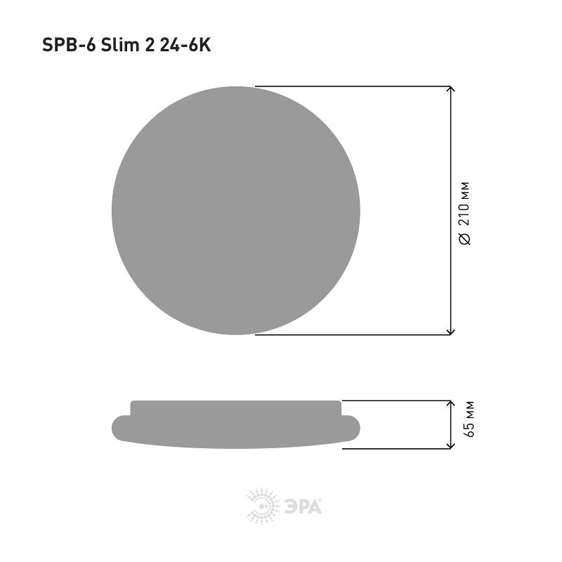 Светильник светодиодный декоративный бытовой SPB-6-slim 2-24-6K 24Вт 6500K | Б0050381 | ЭРА — миниатюра 5