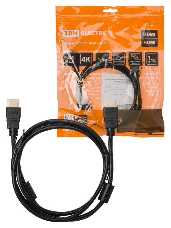 Кабель "АВК 3" HDMI - HDMI, v2.0, позолоченные контакты, с ферритами, 1,5 метра, | SQ4040-0003 | TDM — TDM ELECTRIC
