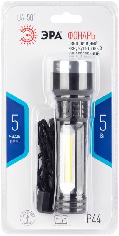 Фонарь светодиодный UA-501 универсальный, аккумуляторный, COB+LED, 5 Вт, резина | Б0052743 | ЭРА — миниатюра 2