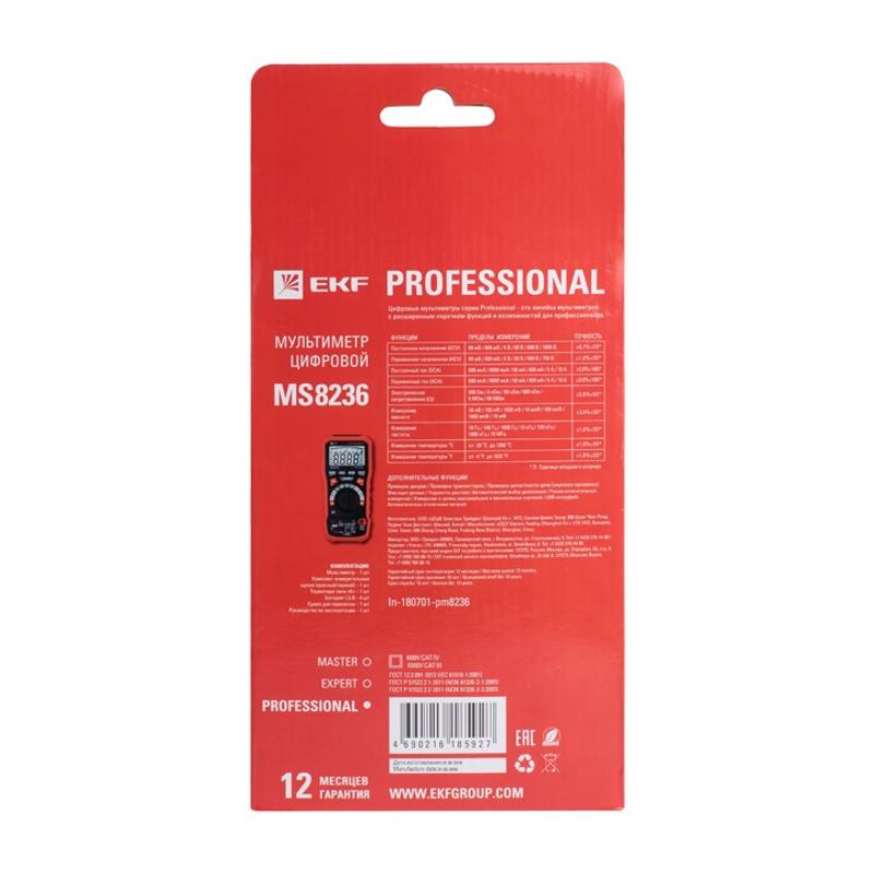 Мультиметр цифровой MS8236 EKF Professional|In-180701-pm8236|EKF — миниатюра 5