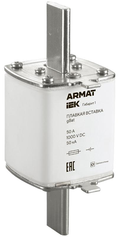 ARMAT Плавкая вставка тип gBat габарит 1 50А DC  | AR-FU-50-GB-0050-DC | ИЭК — IEK (ИЭК)