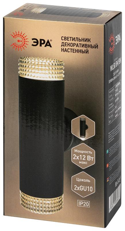 Светильник настенный  WL50 BK/BK 2*GU10 2*12Вт IP20 черный | Б0061193 | ЭРА — миниатюра 2