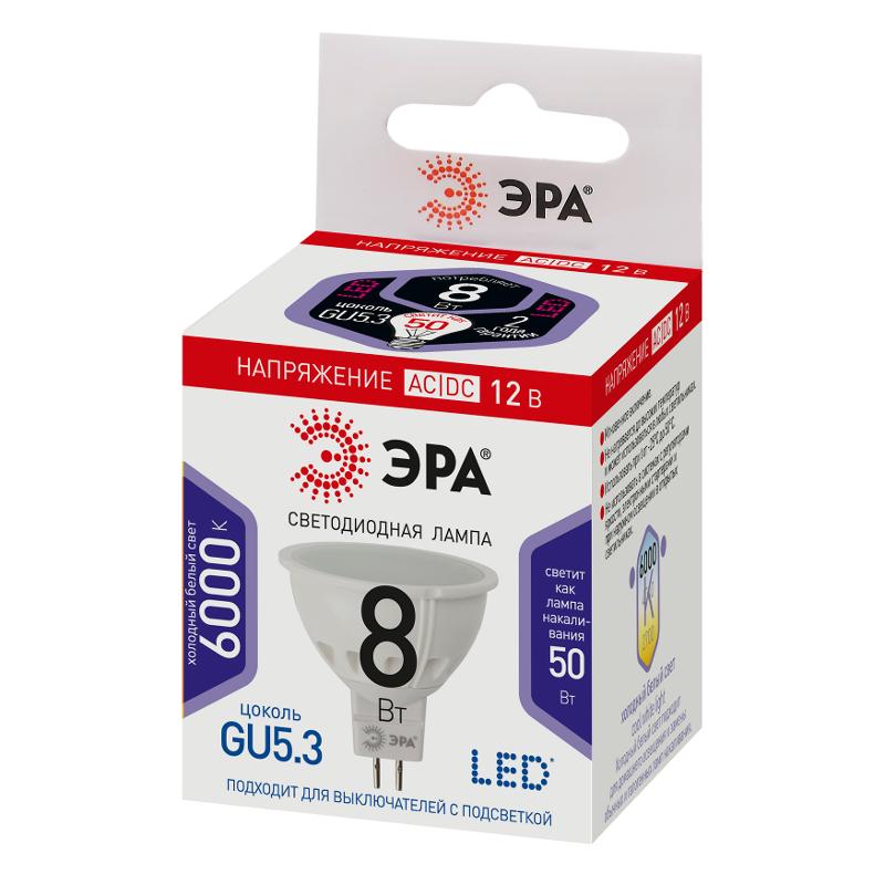 Лампа светодиодная STD LED MR16-8W-12V-860-GU5.3 GU5.3 8Вт софит холодный дневной свет | Б0049095 | ЭРА — миниатюра 4