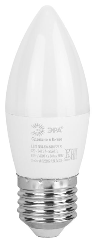 Лампа светодиодная RED LINE LED B35-8W-840-E27 R E27 / Е27 8 Вт свеча нейтральный белый свет | Б0050695 | ЭРА — миниатюра 2