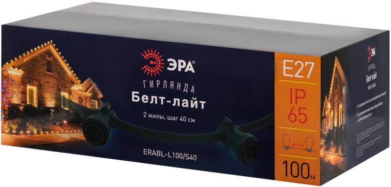 Гирлянда Белт-лайт ERABL-L100/S40 Е27, шаг 40 см, IP65, 2 жил., 2х1,5мм2, каучук, медь, бухта 1 | Б0049178 | ЭРА — миниатюра 3