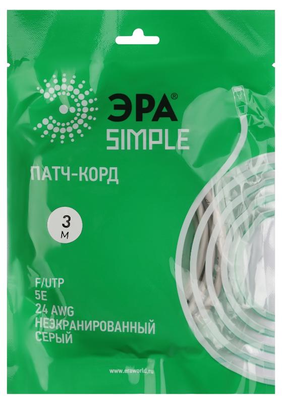 Патч корд Simple PC-3F-A F/UTP категория 5e, длина 3 метра, экранированный, серый | Б0051383 | ЭРА — миниатюра 2