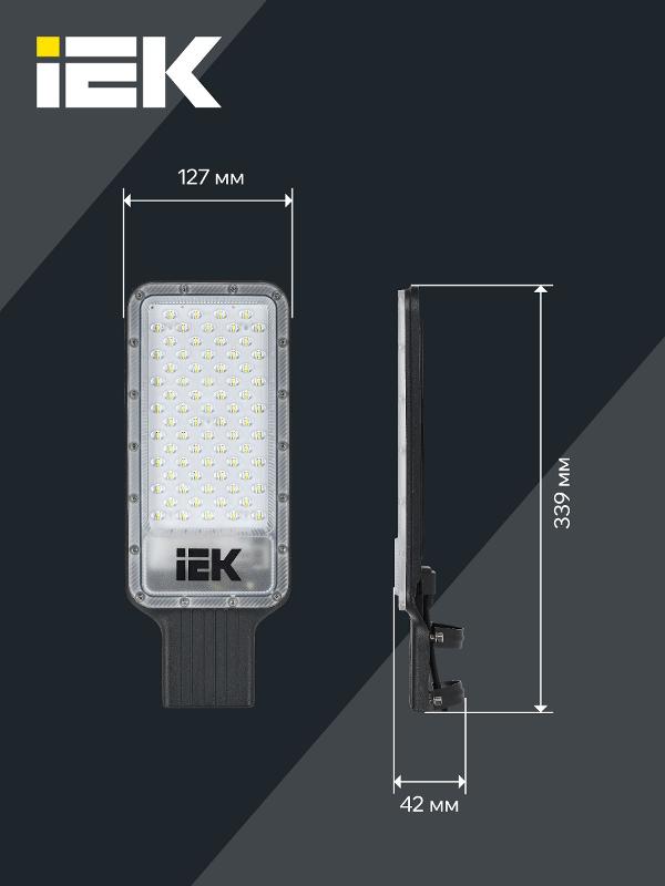 Светильник светодиодный консольный ДКУ 1011-75Ш 5000К IP65 | LT-DKU1-1011-075-50-K03 | IEK — миниатюра 6