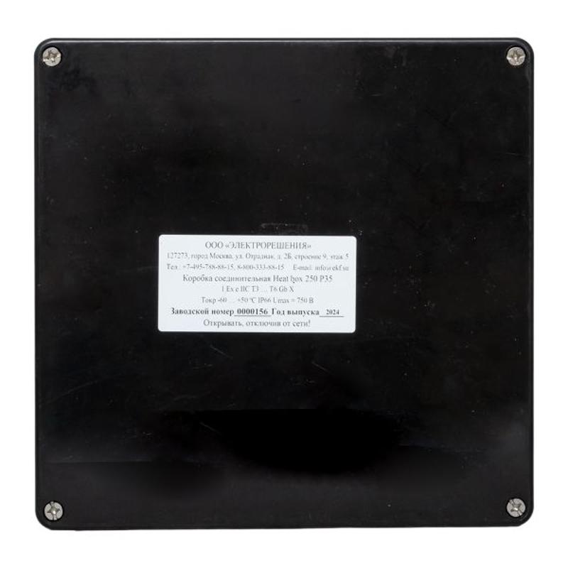 Коробка соединительная Heat box 250 Р50 для греющего кабеля | HB250Р50 | EKF — миниатюра 14