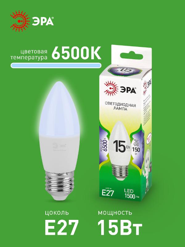 Лампа светодиодная GREEN LINE LED B35-15W-865-E27 GL E27 15 Вт свеча холодный свет | Б0067094 | ЭРА — миниатюра 3