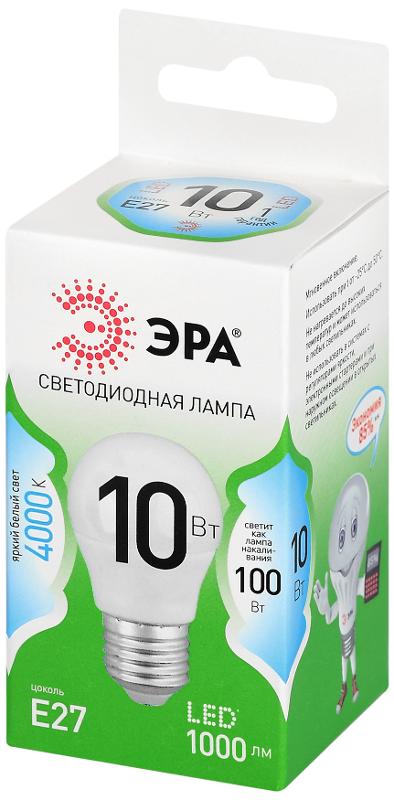 Лампа светодиодная GREEN LINE LED P45-10W-840-E27 GL E27 10 Вт шар яркий белый свет — миниатюра 6