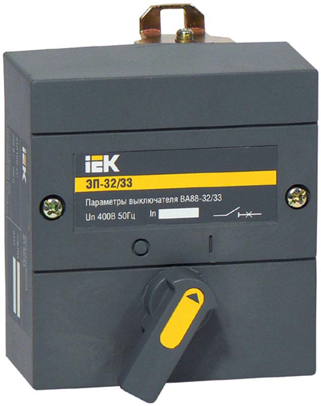 Электропривод ЭП-32/33 230В | SVA10D-EP | IEK — IEK (ИЭК)