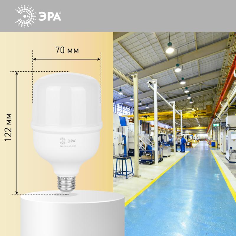 Лампа светодиодная  RED LINE LED POWER T70-25W-4000-E27 R  25Вт колокол нейтральный белый свет  | Б0063851 | ЭРА — миниатюра 4