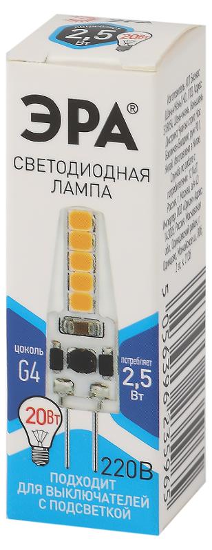 Лампа светодиодная LED-JC-2,5W-220V-SLC-840-G4 (диод, капсула, 2,5Вт, нейтр, G4) (20/500/24500) | Б0049092 | ЭРА — миниатюра 4
