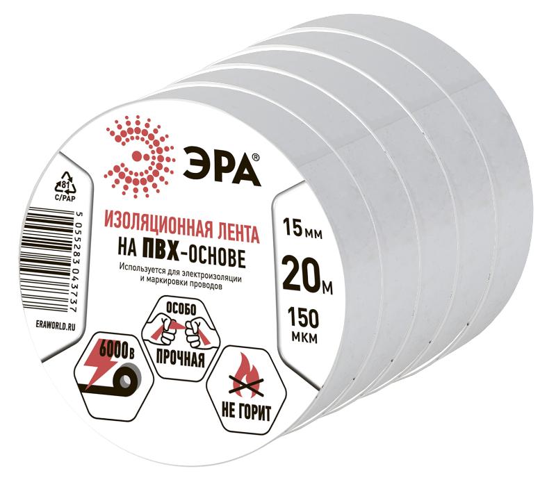 Набор изолент ЭРА SET5-1520W ПВХ 5 шт белая 15мм х 20м | Б0064466 | ЭРА — ЭРА (Энергия света)