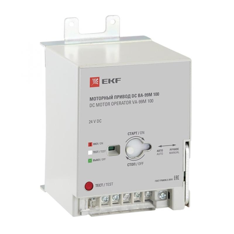 Моторный привод 24В DC ВА-99M 100 EKF Basic | mccb99m-a-149 | EKF — EKF