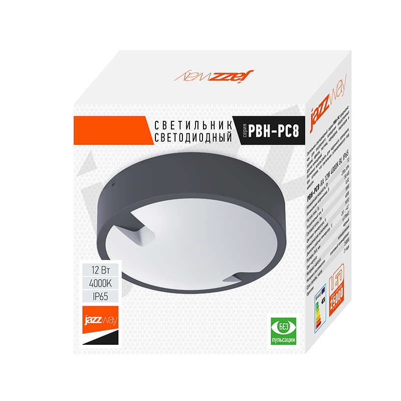 Светильник светодиодный для ЖКХ PBH - PC8-RA  12W 4000K BLACK IP65   черный корпус  | .5048454 | Jazzway — миниатюра 5
