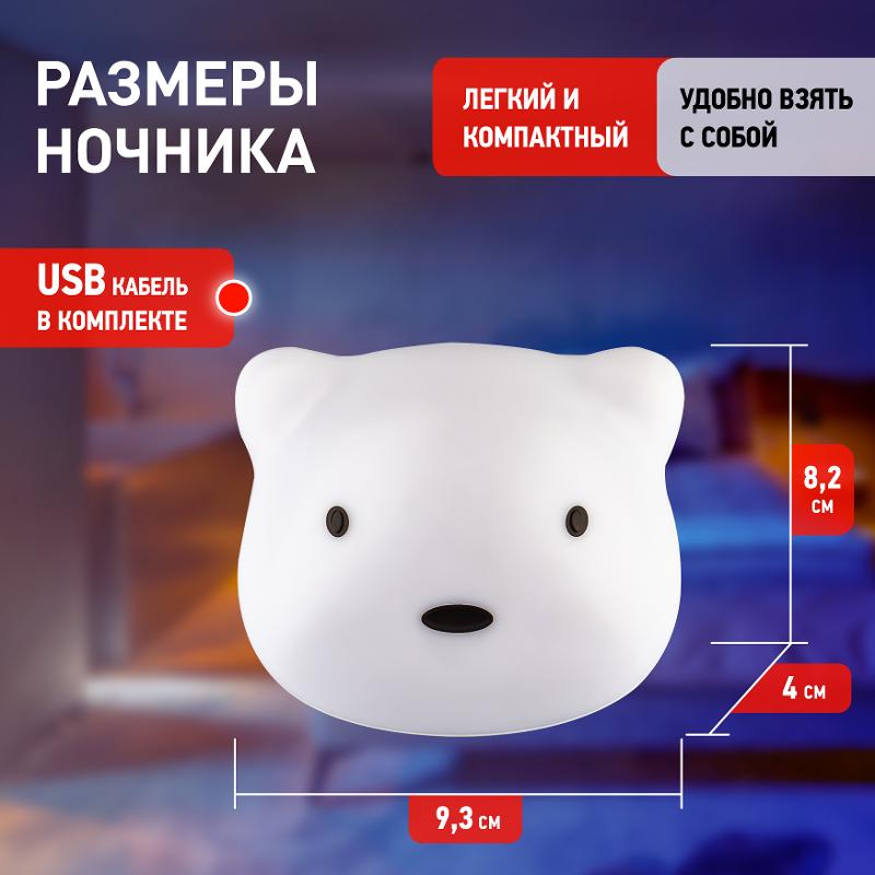 Светильник-ночник NLED-465-1W-W белый (40/80/1920) | Б0049341 | ЭРА — миниатюра 4