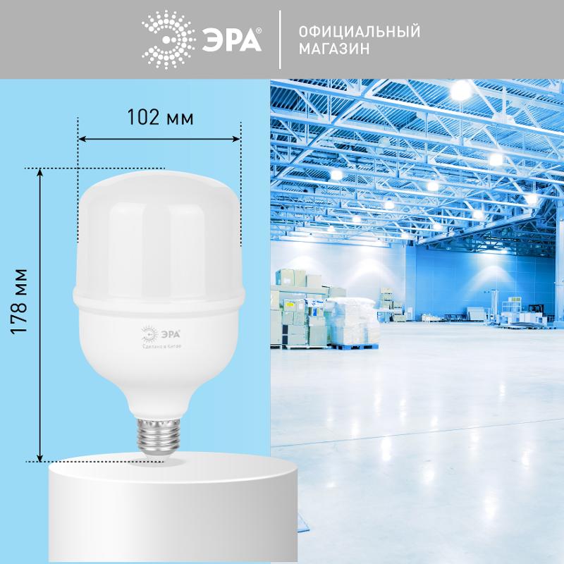 Лампа светодиодная  RED LINE LED POWER T100-50W-6500-E27/E40 R  50Вт колокол холодный белый свет  | Б0063829 | ЭРА — миниатюра 5