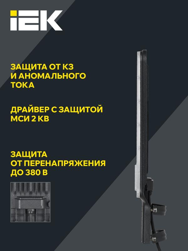 Светильник светодиодный консольный ДКУ 1011-75Ш 5000К IP65 | LT-DKU1-1011-075-50-K03 | IEK — миниатюра 4