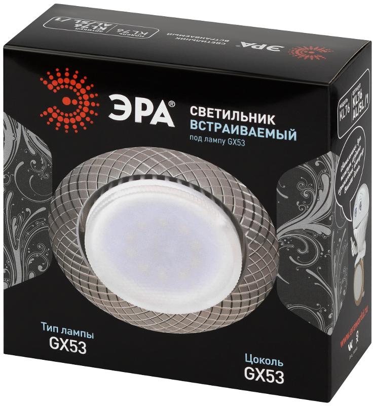 Светильник встраиваемый точечный под лампу GX53 KL 76 AL/SL /1 Gx53,220V, 13W, серебро (50/1000) | Б0048961 | ЭРА — миниатюра 2