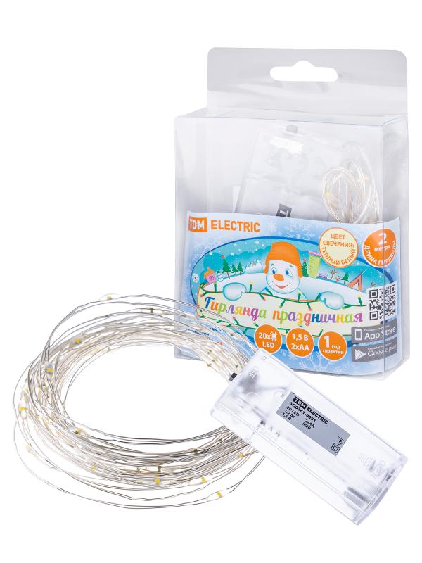Гирлянда светодиодная "Роса20" 20LED, 2м, 3000К, 2хАА, | SQ0361-0051 | TDM ELECTRIC — TDM ELECTRIC