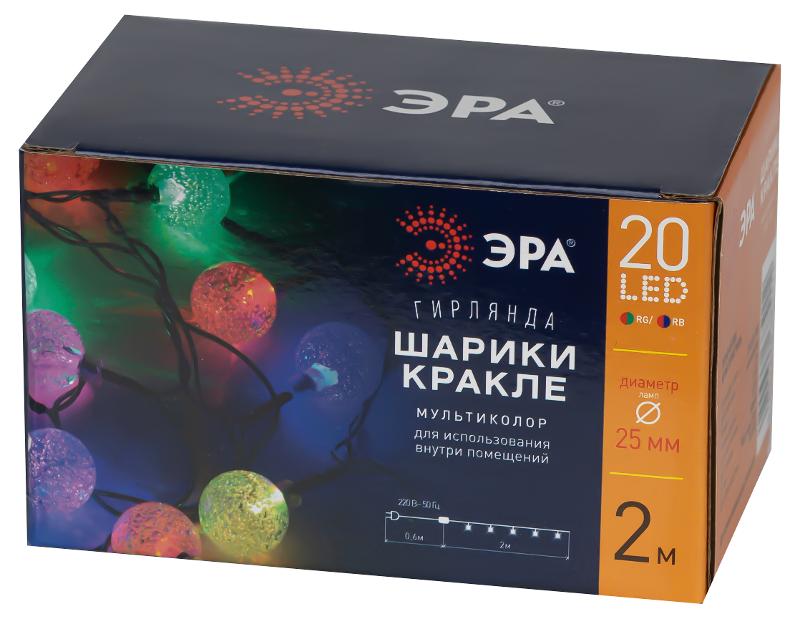 Гирлянда светодиодная Нить Шарики ENIN - 25BG кракле d25мм, 2 м, RGB, 220V | Б0055997 | ЭРА — миниатюра 2