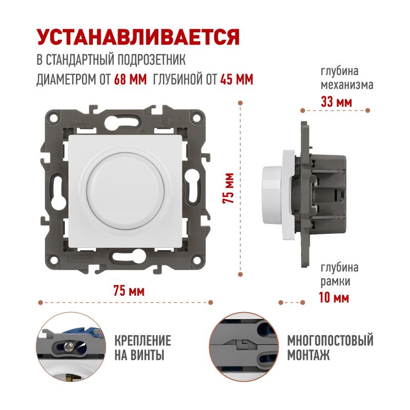 14-4101-01 Светорегулятор поворотно-нажимной, 400ВА 230В, IP20, Эра Elegance, белый — миниатюра 2