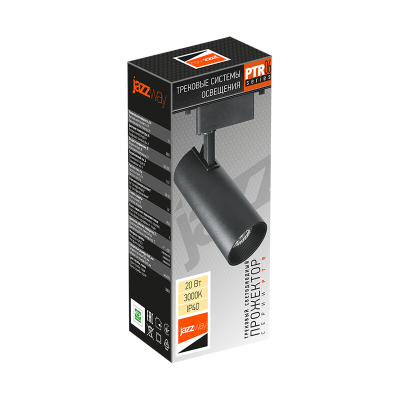 Светильник светодиодный трековый однофазный PTR 0620 20w 3000K 24° BL (чёрный) IP40 | .5035751 | JAZZWAY — миниатюра 3