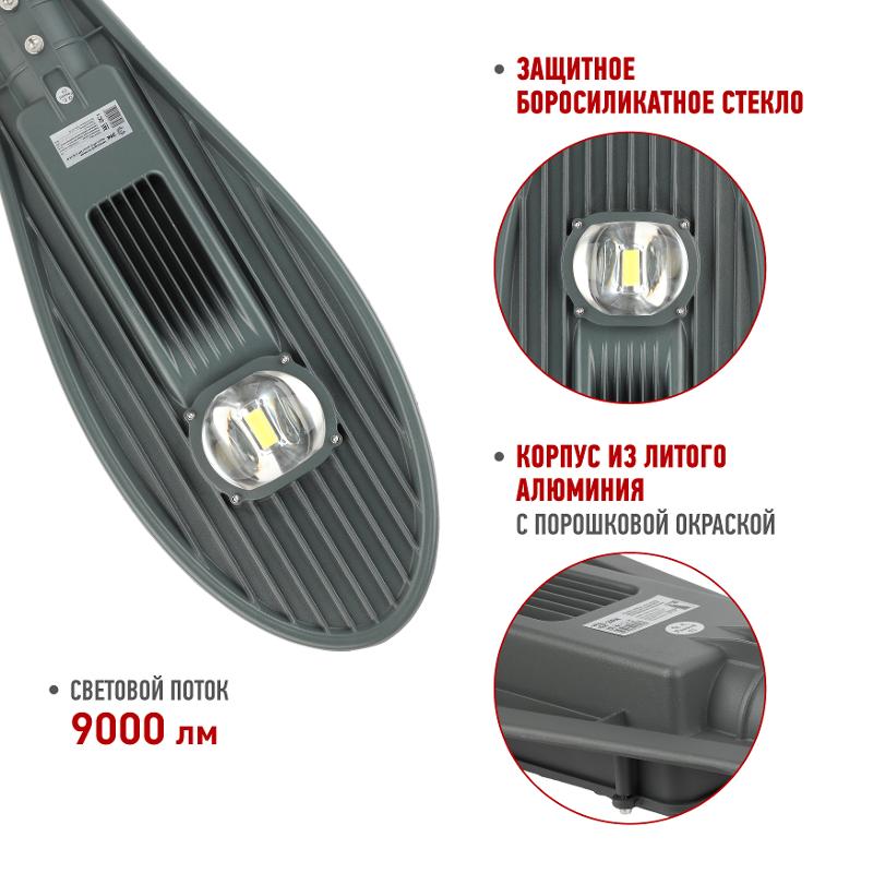 Светильник светодиодный консольный уличный ДКУ SPP-5-60-5K-W 60Вт 5000К IP65 9000лм 620x245x7 | Б0029441 | ЭРА — миниатюра 5