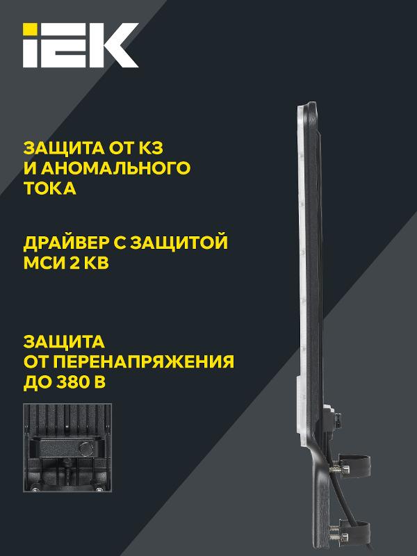 Светильник светодиодный консольный ДКУ 1011-150Ш 5000К IP65 | LT-DKU1-1011-150-50-K03 | IEK — миниатюра 4