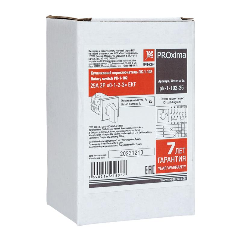 ПК-1-102 25А 2P «0-1-2-3»  |  pk-1-102-25 |  EKF  — миниатюра 10