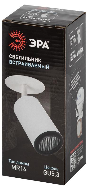Встраиваемый светильник алюминиевый  KL106 WH/BK MR16 GU5.3 белый/черный матовый  | Б0061628 | ЭРА — миниатюра 3