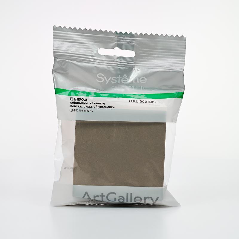 ArtGallery Шампань Вывод Кабеля, механизм | GAL000599 | SE — миниатюра 6