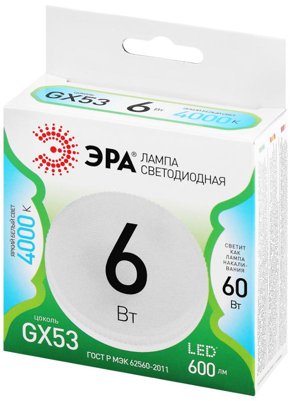 Лампа светодиодная  LED GX-6W-840-GX53 GL GX53 6 Вт таблетка яркий белый свет | Б0066999 | ЭРА — миниатюра 5