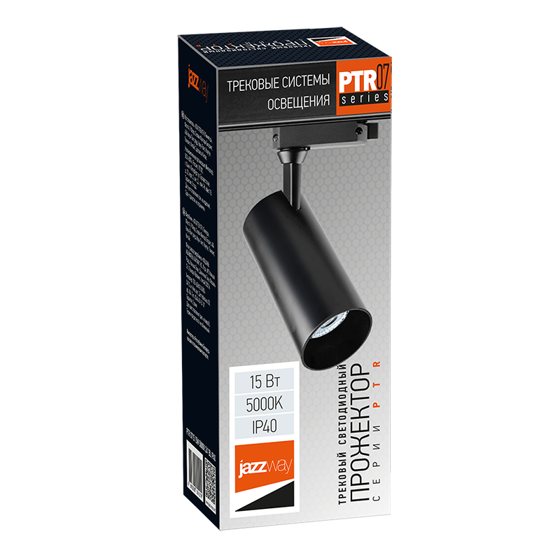 Светильник светодиодный трековый PTR 0715 15w 5000K 24° BL (чёрный) IP40 | .5041219 | Jazzway — миниатюра 6