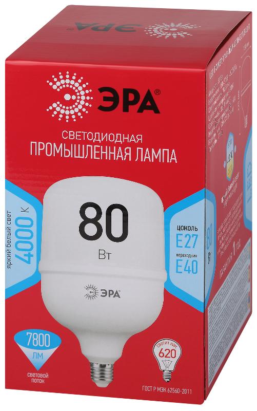 Лампа светодиодная  RED LINE LED POWER T140-80W-4000-E27/E40 R  80Вт колокол нейтральный белый свет  | Б0063865 | ЭРА — миниатюра 2