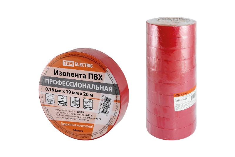 Изолента ПВХ профессиональная 0,18х19мм Красная 20м | SQ0526-0063 | TDM — TDM ELECTRIC