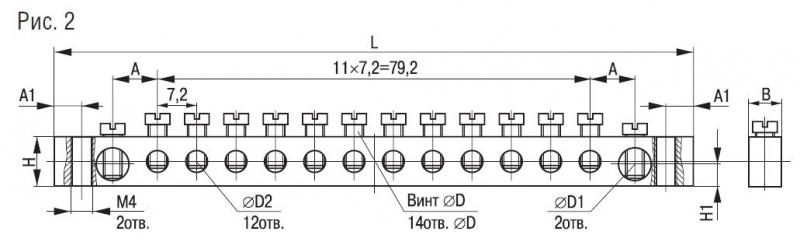 Шина нулевая 71 149 NBB-69-14-2 |71149 |Navigator — миниатюра 2