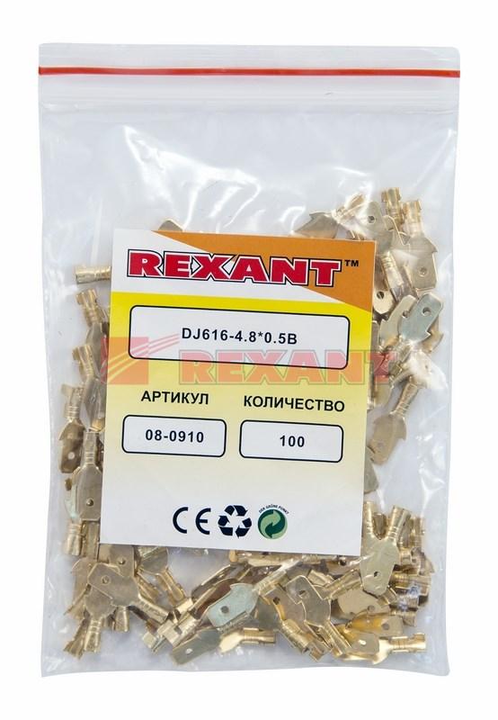 Клемма плоская штекер 4.8 мм 0,5-1.5 мм² (РП-п 1.5-(4.8)) | 08-0910 | REXANT — миниатюра 2