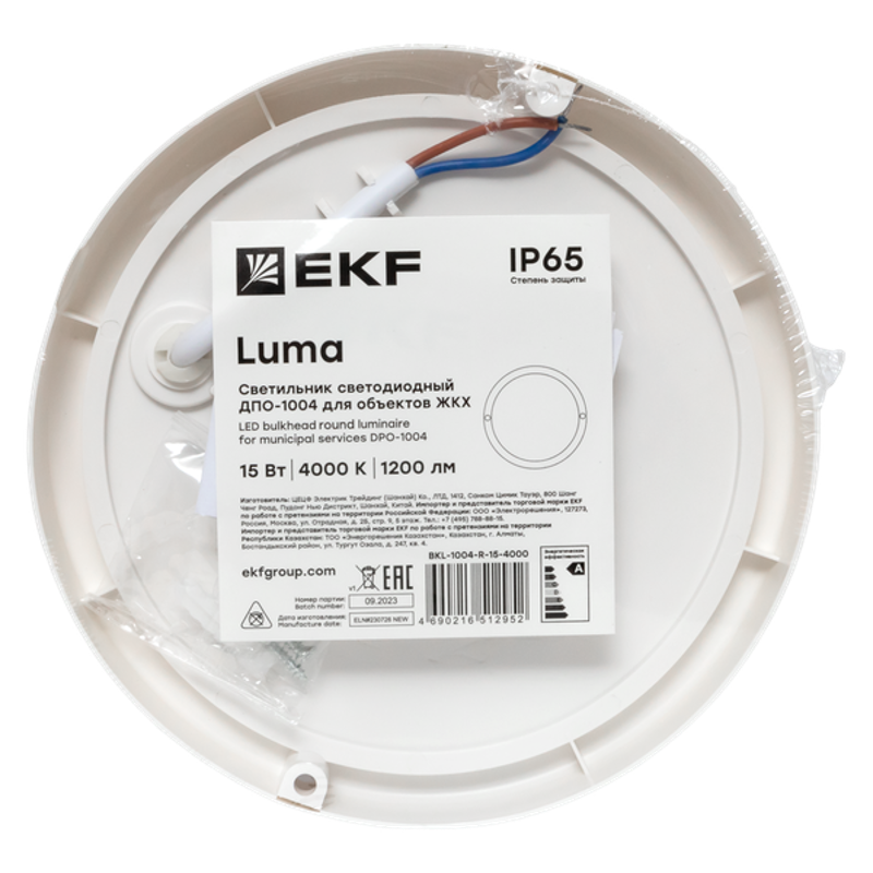 Светильник светодиодный ЖКХ круг ДПО-1004 15Вт 6500K IP65 LUMA EKF | BKL-1004-R-15-6500 | EKF — миниатюра 6