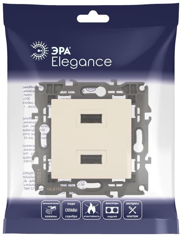 14-4110-02 Устройство зарядное USB, 230В/5В-2100мА, IP20, Эра Elegance, сл.кость | Б0034359 | ЭРА — миниатюра 3