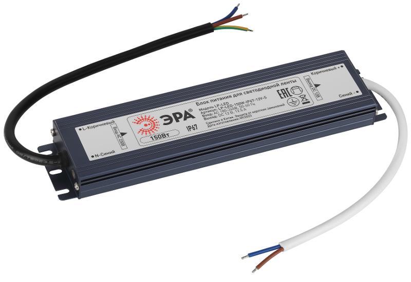 Блок питания  LP-LED 150W-IP67-12V-S | Б0061139 | ЭРА — миниатюра 1