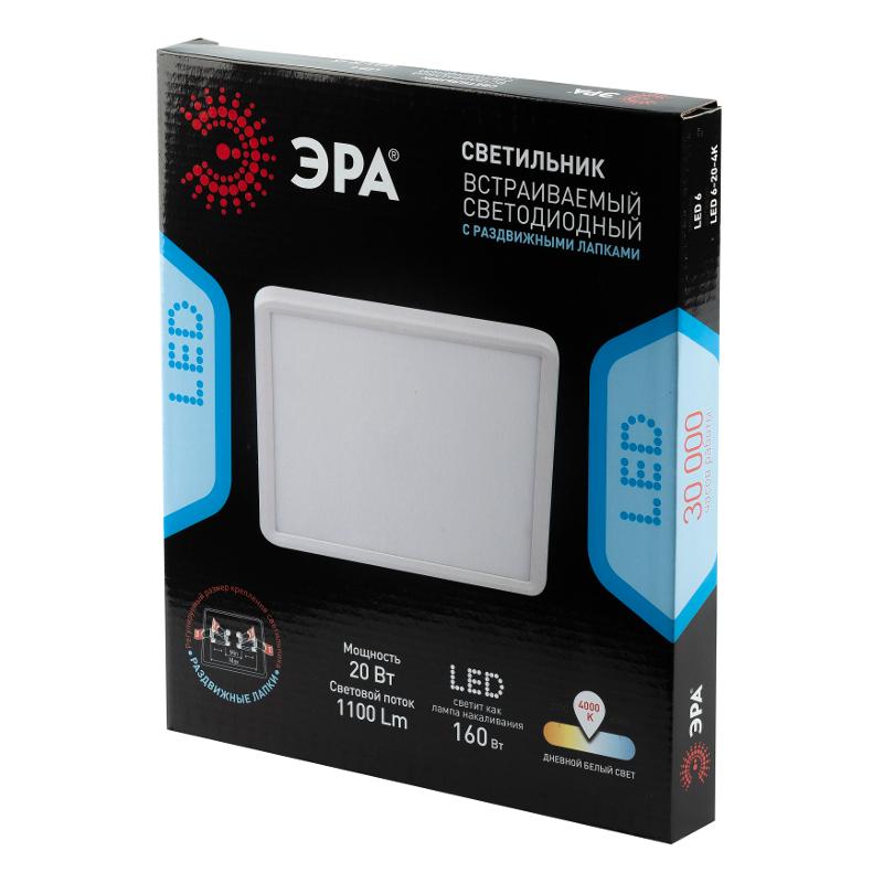 Светильник светодиодный квадратный регулируемый LED 6-20-4K/1 20W 220V 4000K | Б0046914 | ЭРА — миниатюра 3