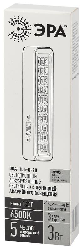 Светильник аварийного освещения светодиодный DBA-105-0-20 постоянный 30LED 5ч IP20 | Б0044398 | ЭРА — миниатюра 4