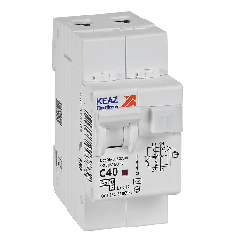 Выключатель автоматический дифференциального тока OptiDin D63-23C40-AC-У3 (2P, C40, 100mA, 4,5кА) | 328109 | КЭАЗ — КЭАЗ (Курский электроаппаратный завод)
