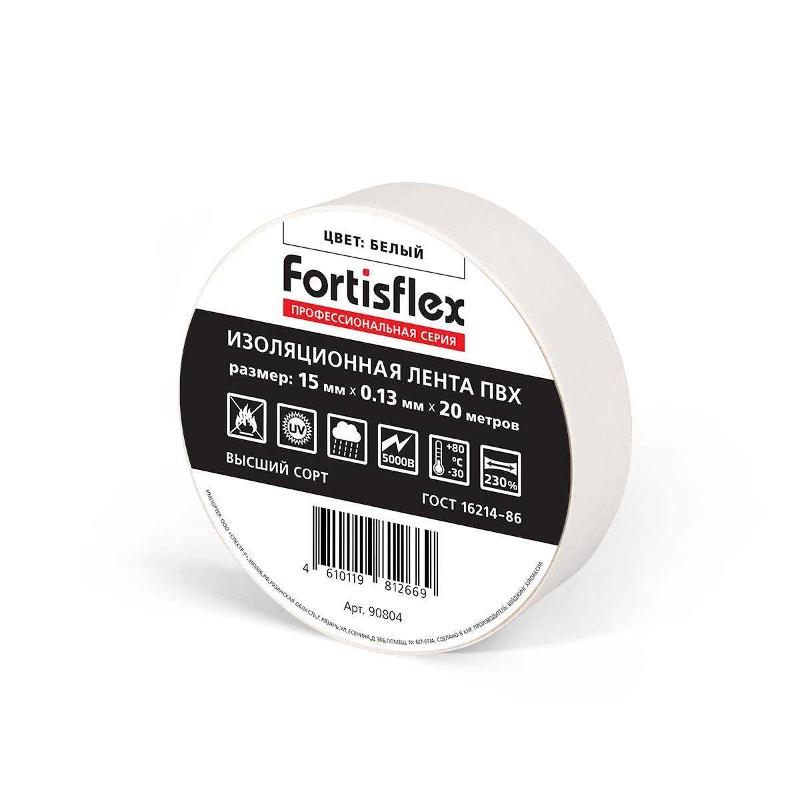 Изолента ПВХ 15x0.13х20 (бел) | 90804 | Fortisflex — Fortisflex