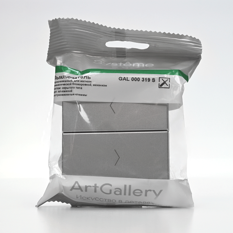 ArtGallery Алюминий Выключатель 2-клавишный ДЛЯ ЖАЛЮЗИ, 2х сх.4, 10А, механизм, быстрозажим. клем. | GAL000319S | SE — миниатюра 5