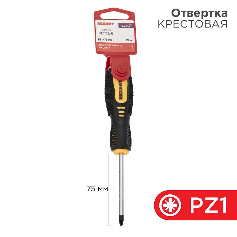 Отвертка крестовая PZ 1х75 мм, двухкомпонентная рукоятка | 12-6414 | REXANT — фото 1 | Sento
