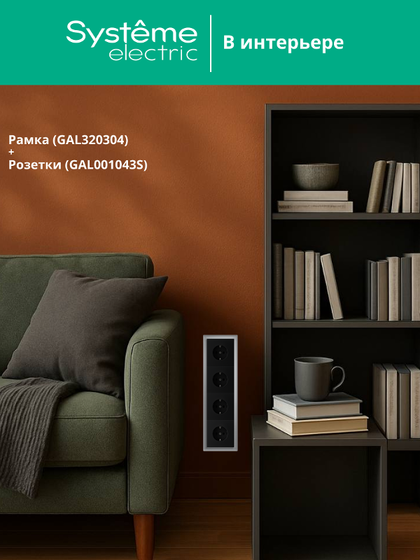 ArtGalery Pure Алюминий Рамка 4-постовая , органическое стекло | GAL320304 | SE — миниатюра 7